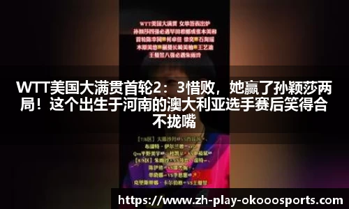 澳客平台